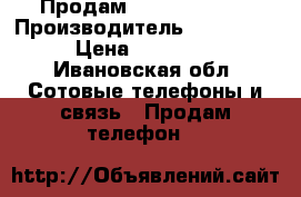 Продам iPhone 7 32GB › Производитель ­ iPhone  › Цена ­ 40 000 - Ивановская обл. Сотовые телефоны и связь » Продам телефон   